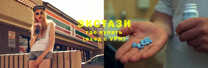 Ecstasy диски  Фролово 