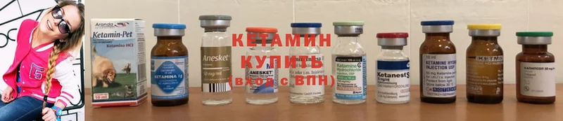 omg рабочий сайт  Фролово  Кетамин ketamine  наркота 