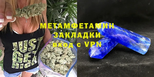 ГАЛЛЮЦИНОГЕННЫЕ ГРИБЫ Баксан